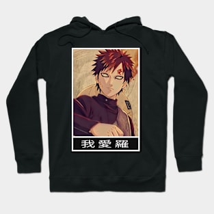 Gaara Hoodie